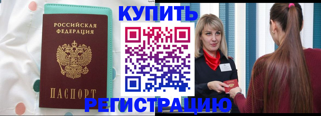 найти адрес прописки в Шадринске